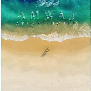 Amwaj شقة فندقية أغادير